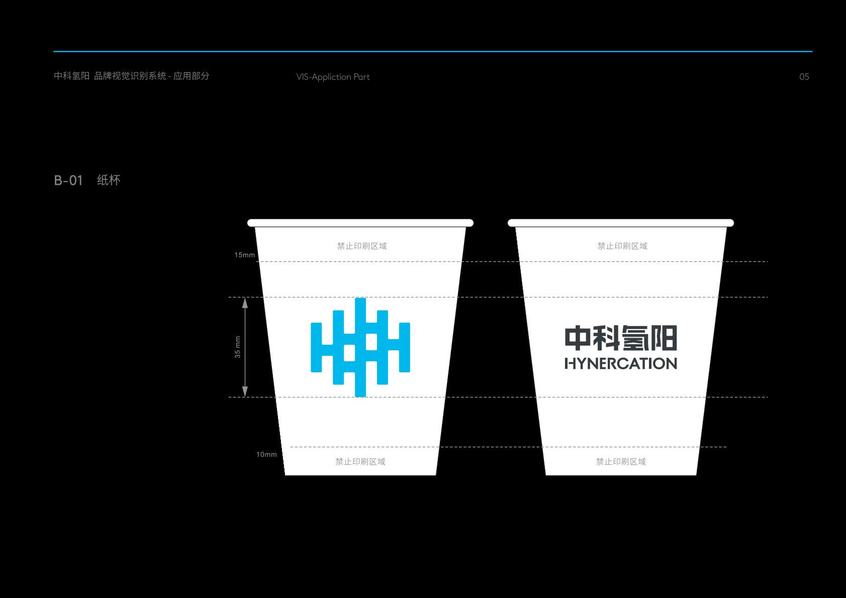 莲花县VI设计公司